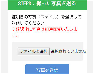 PCMAX�i�s�[�V�[�}�b�N�X�j�g���ؖ����̎ʃ��[�����M