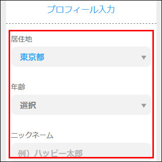 �n�b�s�[���[���́u�v���t�B�[�����́v���