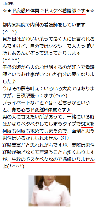 PCMAX�i�s�[�V�[�}�b�N�X�jM���̃v���t