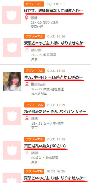 �~���gCJ���[����SM�f����5