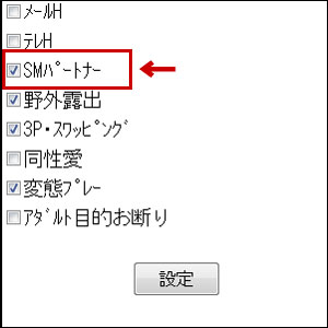 �n�b�s�[���[��(HAPPY MAIL)SM�p�[�g�i�[����