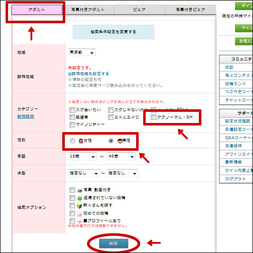 PCMAX�i�s�[�V�[�}�b�N�X�j�A�u�m�[�}���ESM�f����