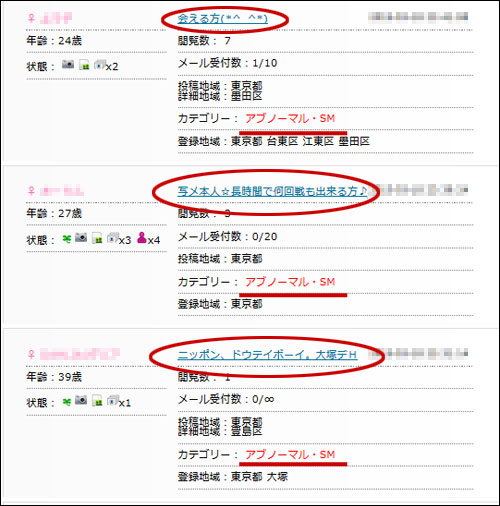 PCMAX�i�s�[�V�[�}�b�N�X�j�A�u�m�[�}���ESM����ꗗ