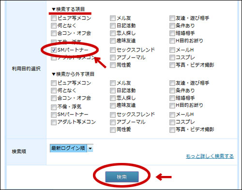 PCMAX�i�s�[�V�[�}�b�N�X�jSM�p�[�g�i�[����