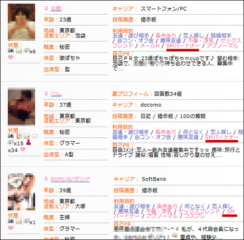 PCMAX�i�s�[�V�[�}�b�N�X�jSM�p�[�g�i�[����ꗗ